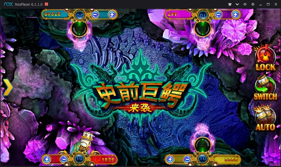 The 史前巨鳄 来袭 banner, 'prehistoric giant crocodile incoming', framed by green crocodile heads over a blue cave, cannon seats in all four corners
