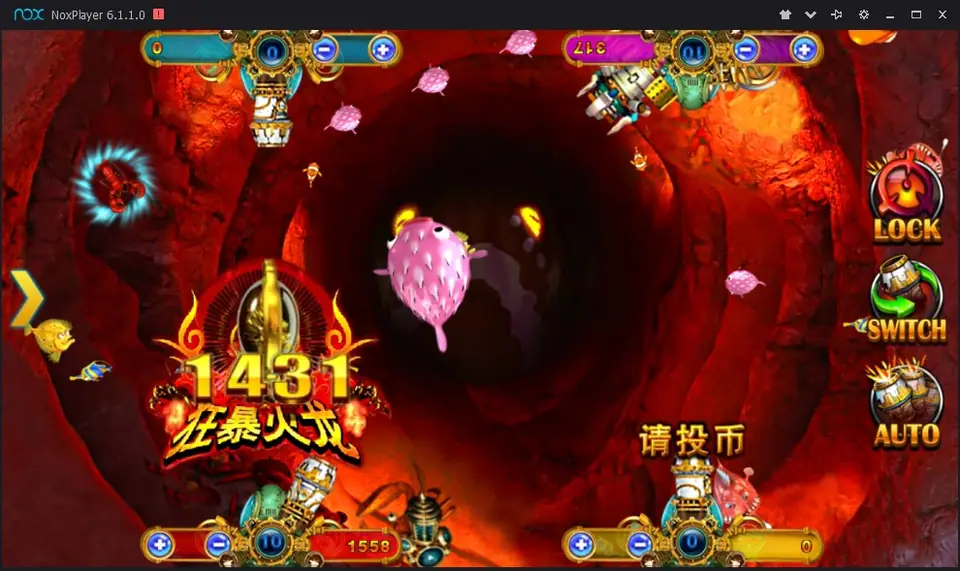 The fire dragon stage: a red lava tunnel with a pink puffer fish in the middle and a 1431 win under 狂暴火龙, 'raging fire dragon'