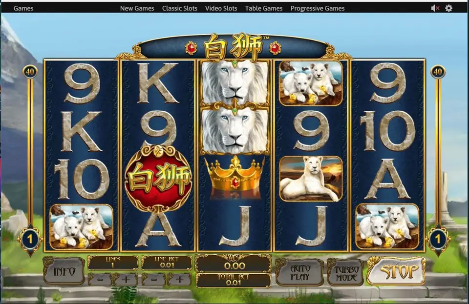 Two white lion heads stacked at the top of reel 3 above a crown, with a lioness on reel 4, cub pairs on reels 1 and 5 and the 白狮 medallion on reel 2