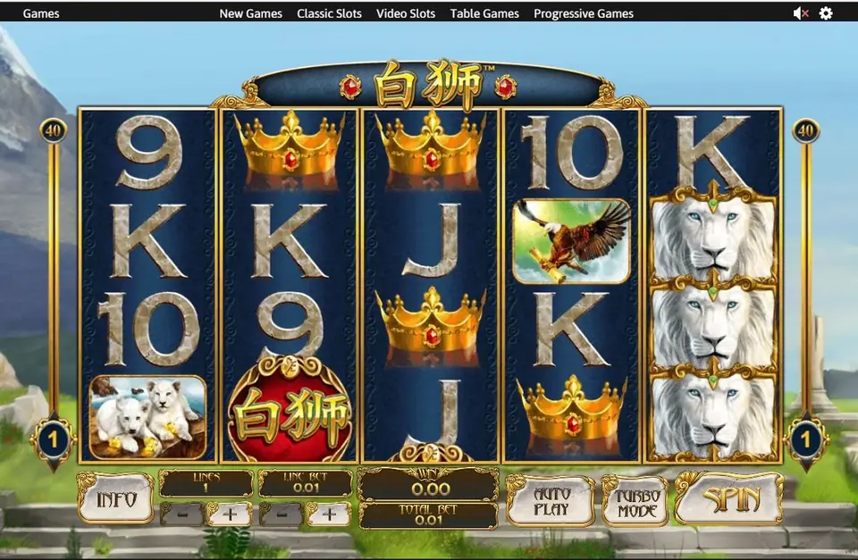 The white lion head stacked three high on reel 5, gold crowns on reels 2, 3 and 4, a cub pair on reel 1 and the red 白狮 medallion on reel 2